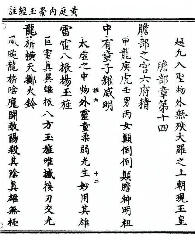 p. 29