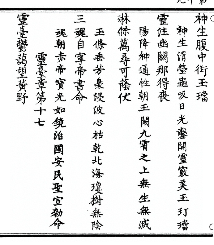 p. 38