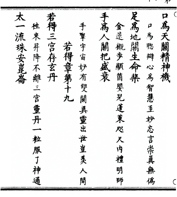 第 42 页
