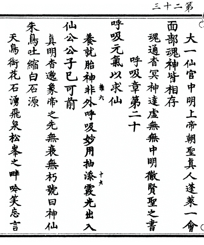 p. 46
