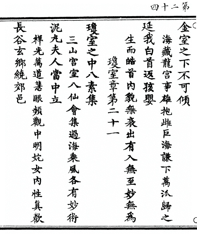 第 48 页
