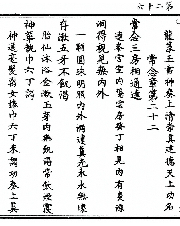p. 52