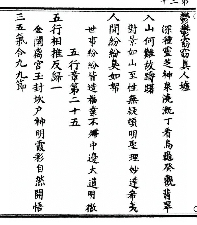 p. 60