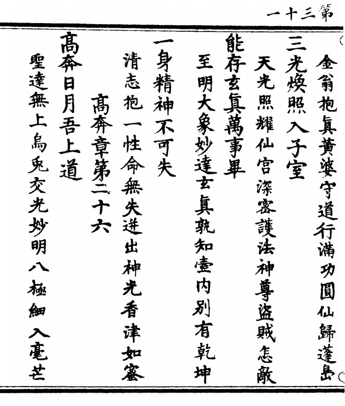 第 62 页