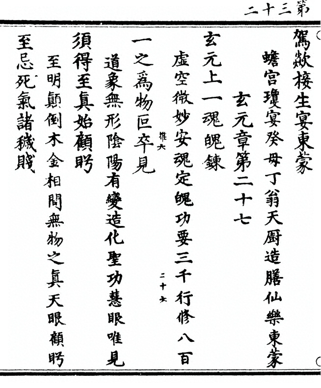 第 64 页