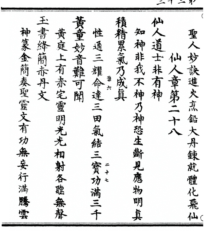 p. 66