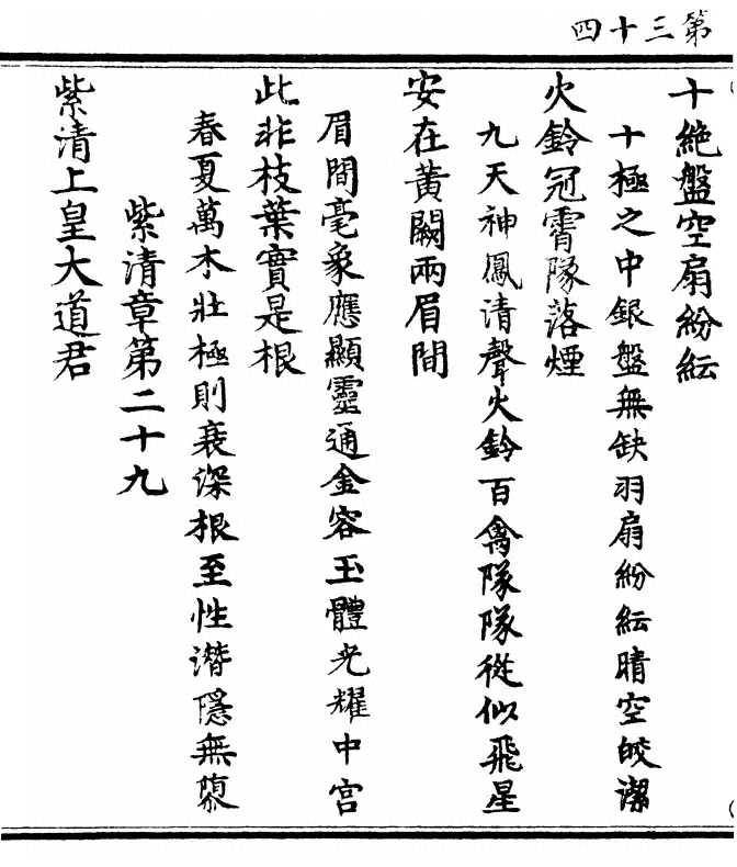 p. 68