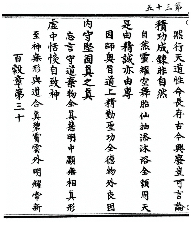 第 70 页
