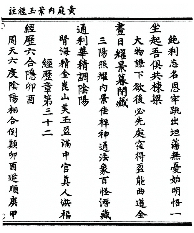 第 73 页