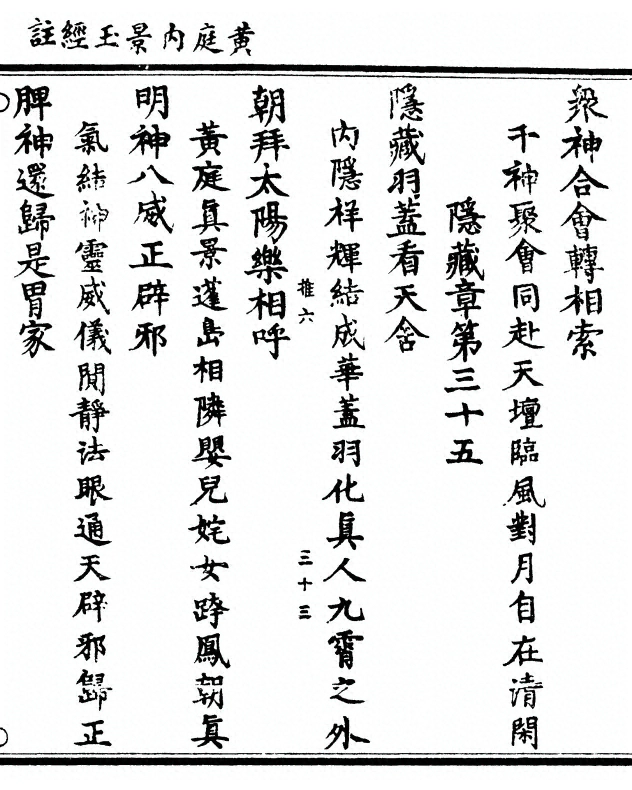 p. 81