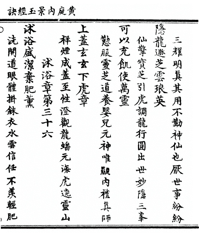 p. 87