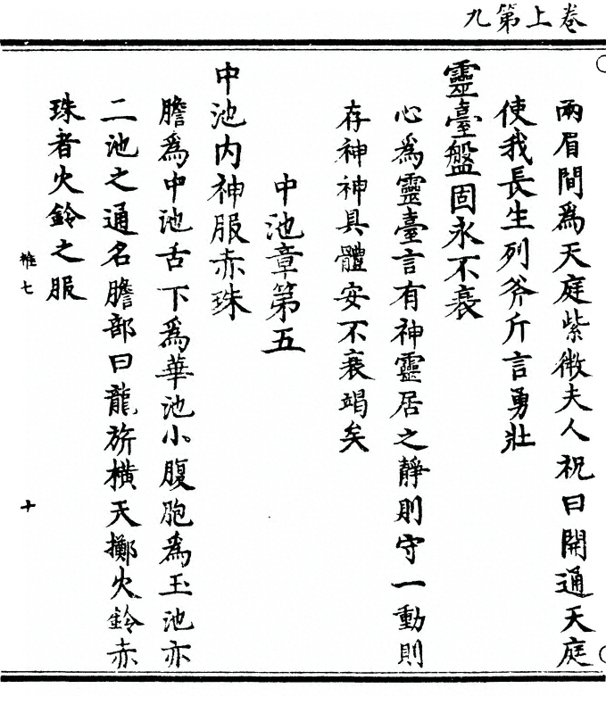 p. 24