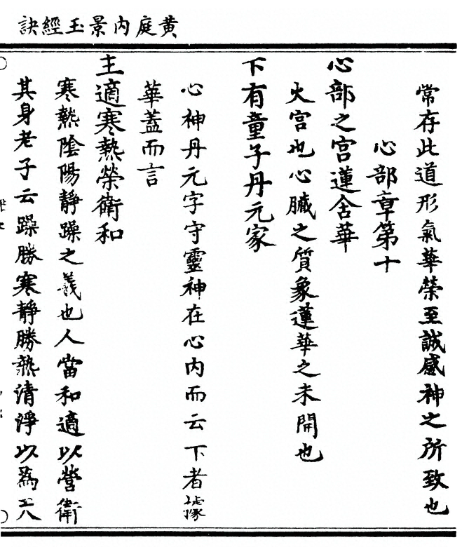 p. 41