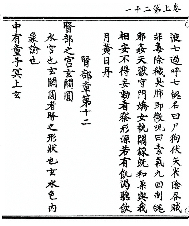 p. 48