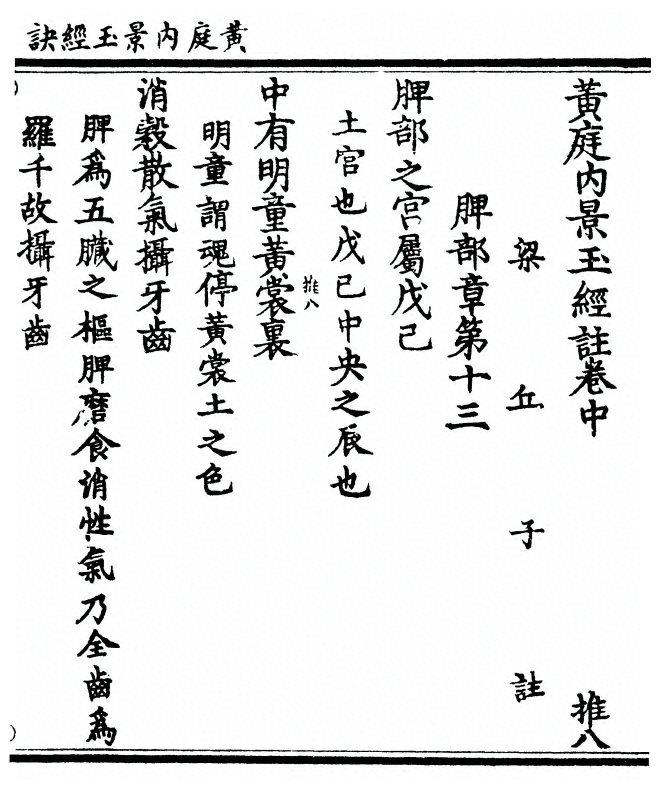 第 53 页