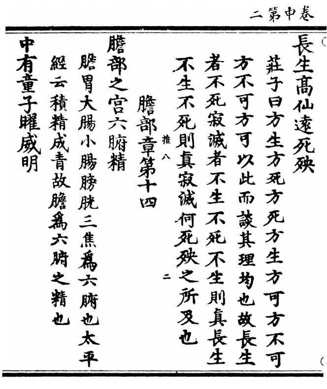 第 56 页