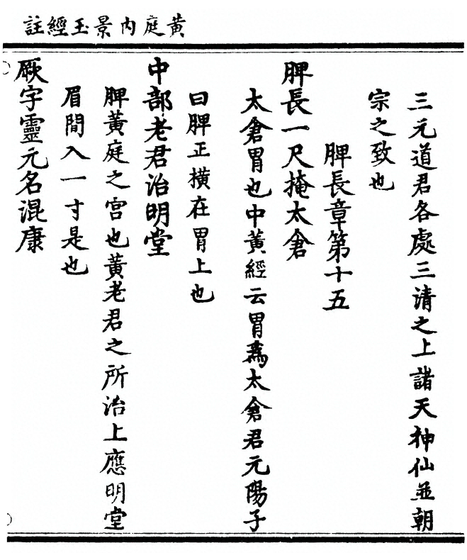 第 59 页