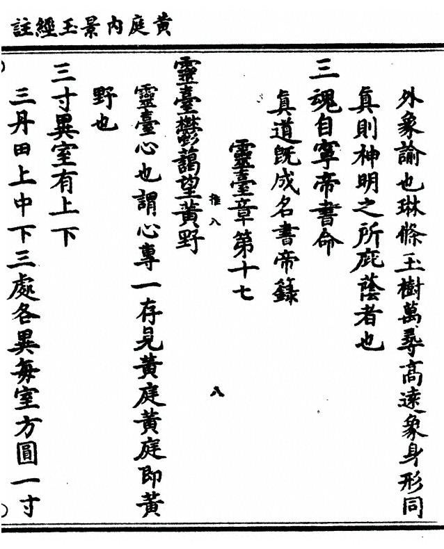 p. 71