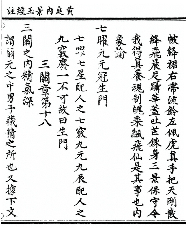 第 77 页