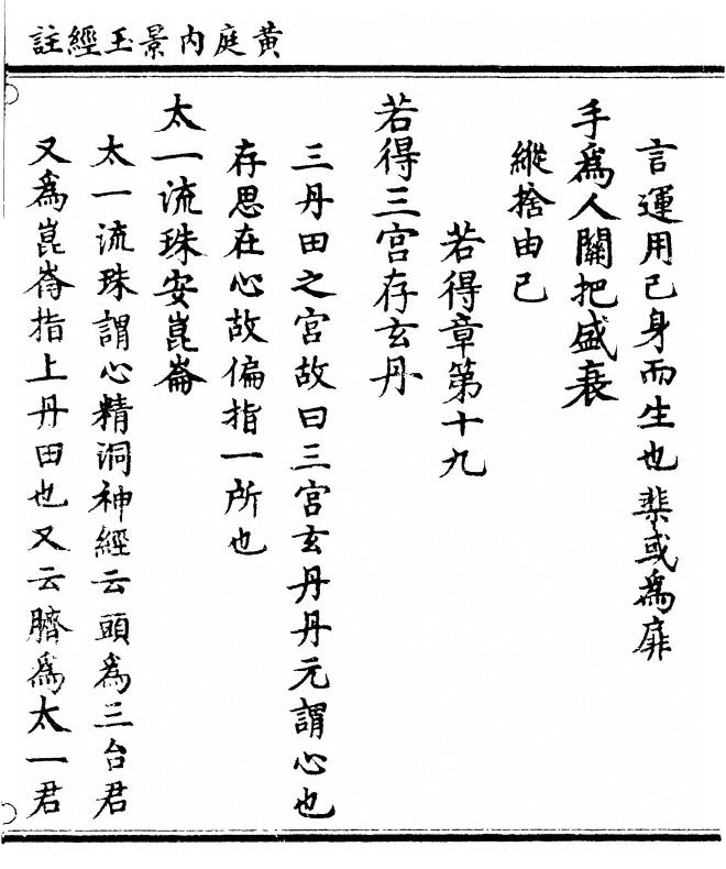p. 79