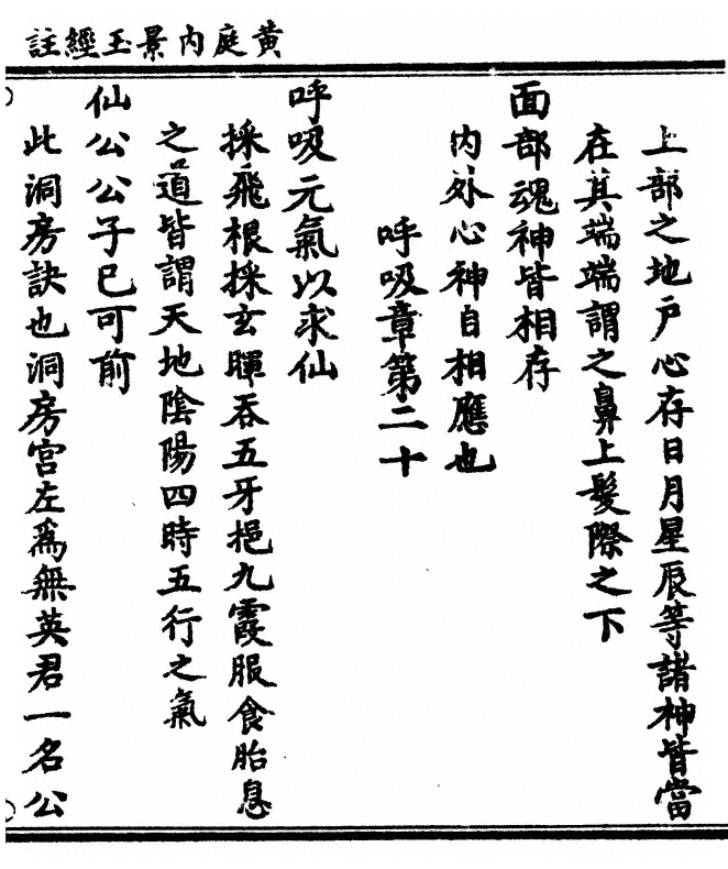 第 85 页