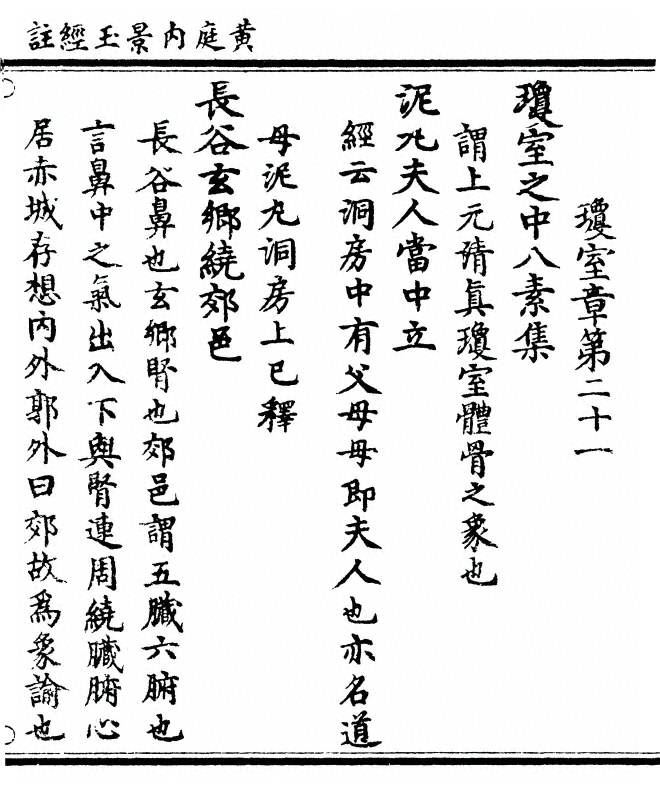 第 89 页