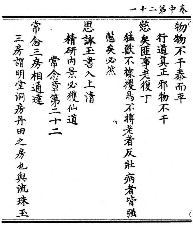 第 94 页