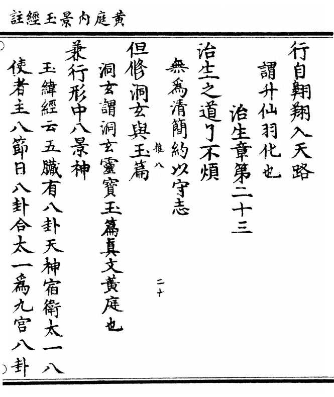 第 101 页