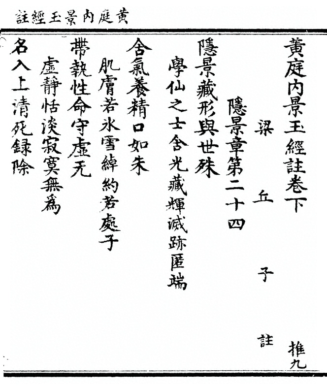 第 107 页