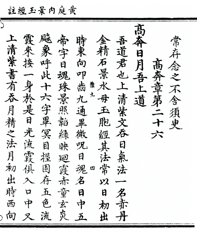 p. 115