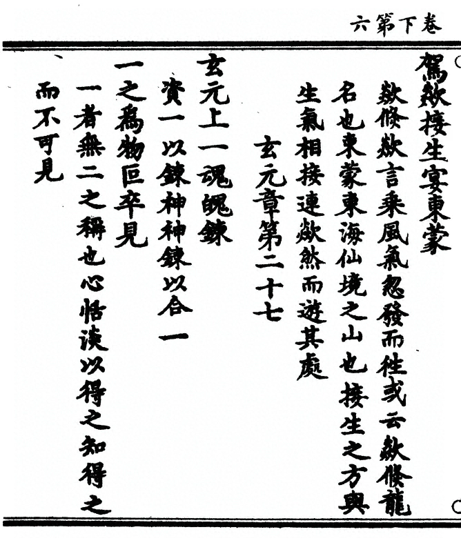 第 118 页