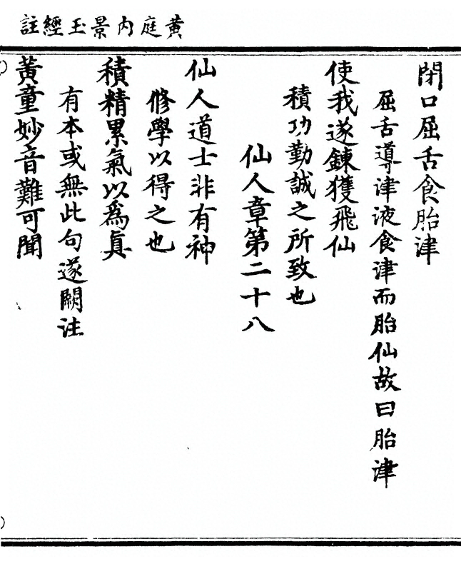 p. 121