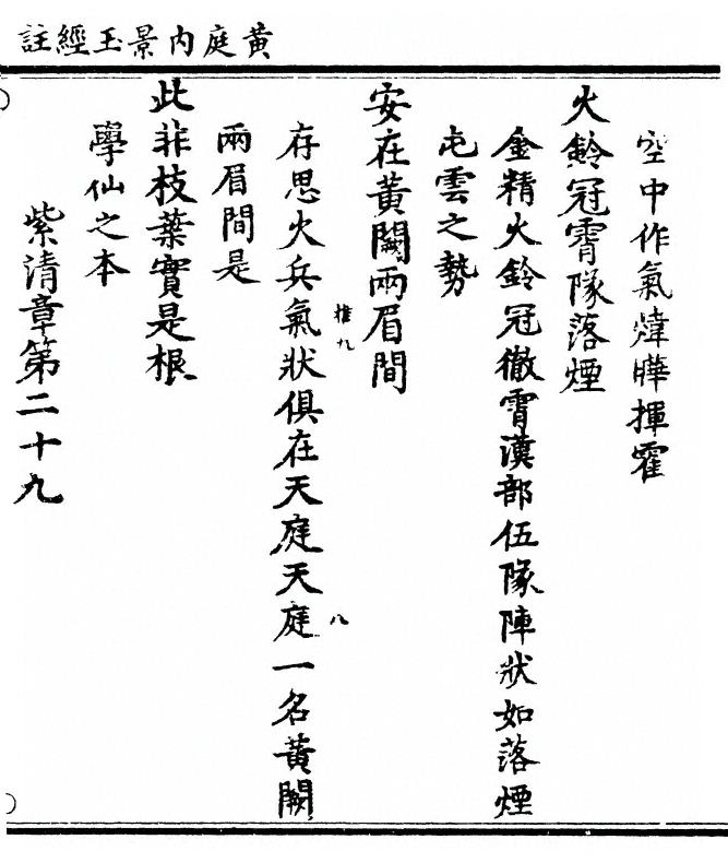 第 125 页