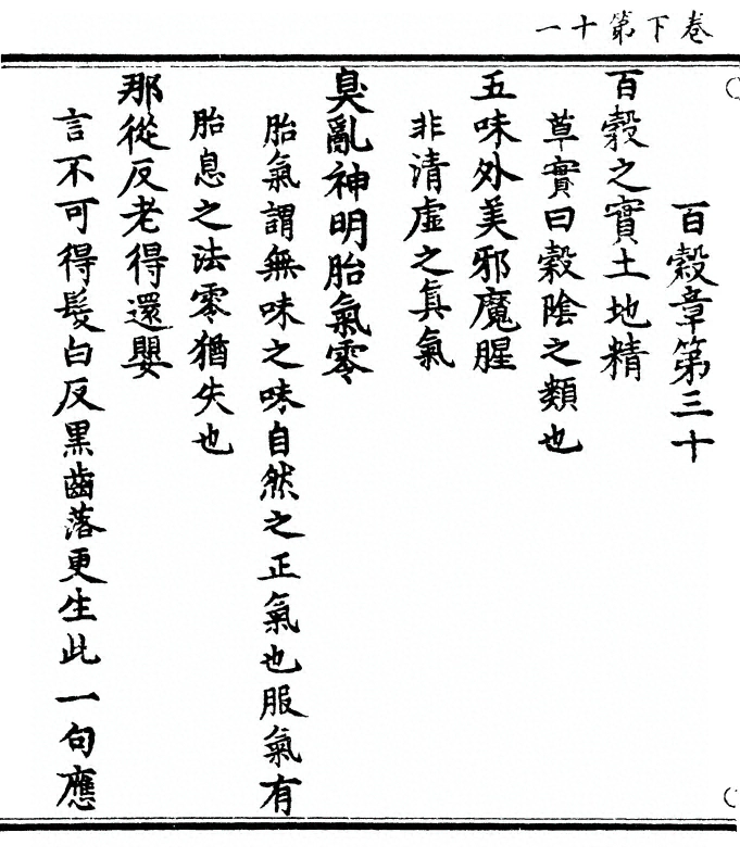 p. 128