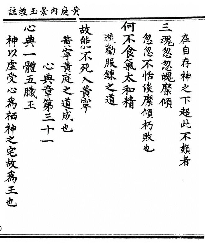 p. 129