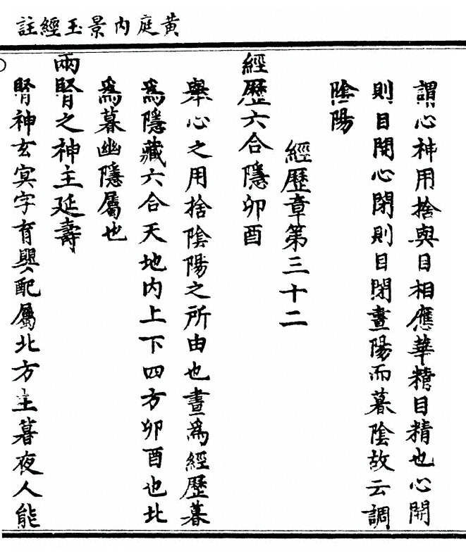 第 131 页
