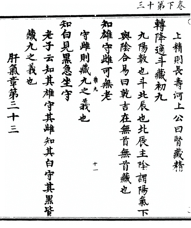 第 132 页
