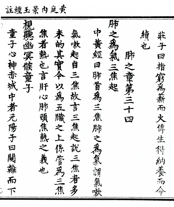 第 139 页