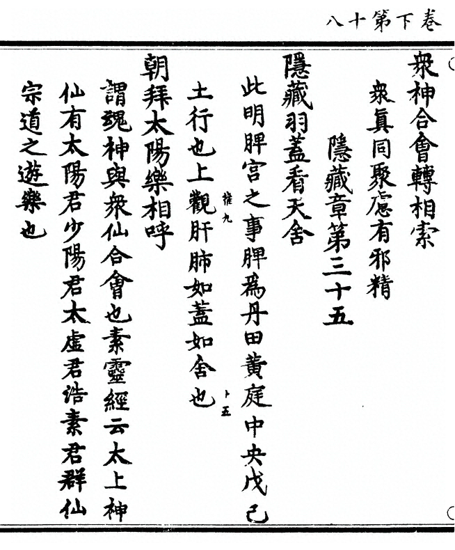 第 142 页