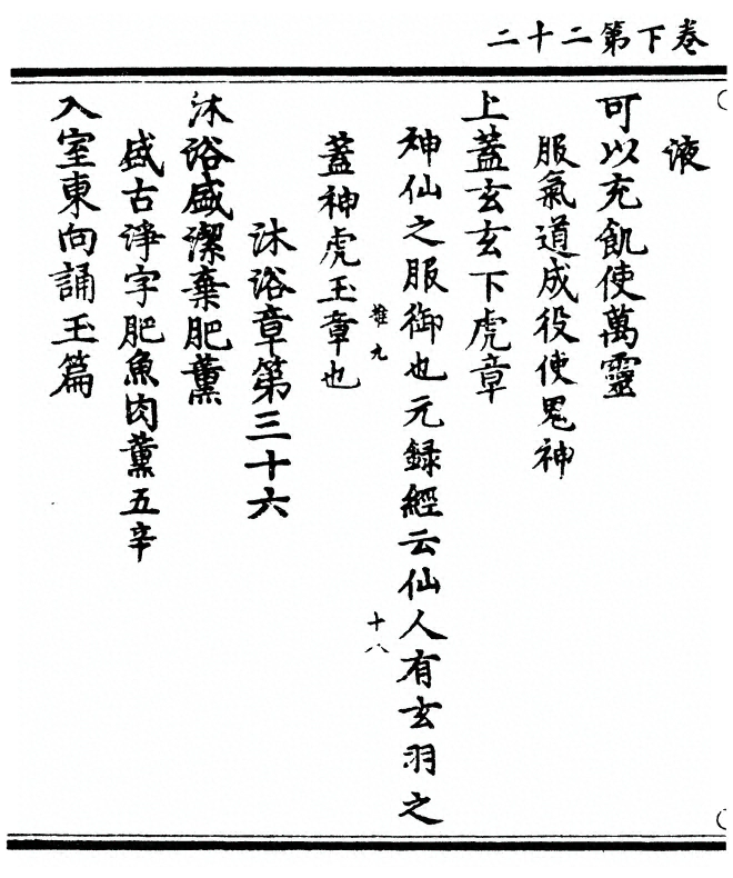 第 150 页