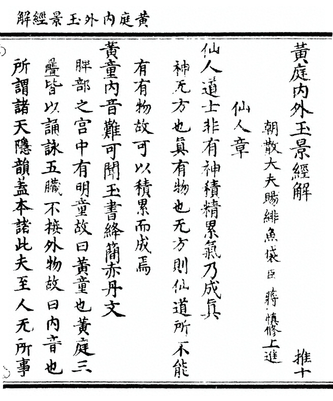 p. 1