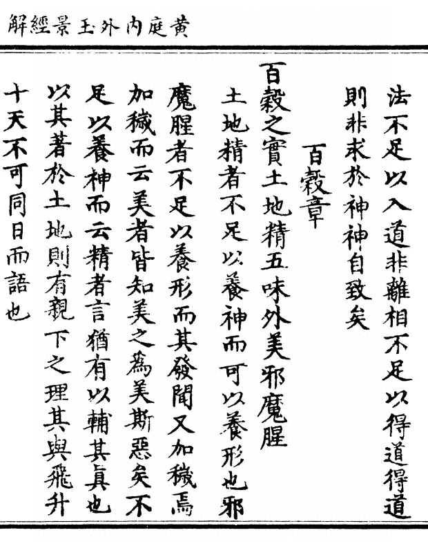 p. 17