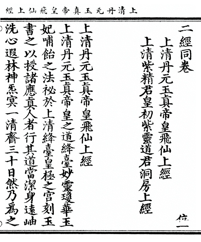 p. 1