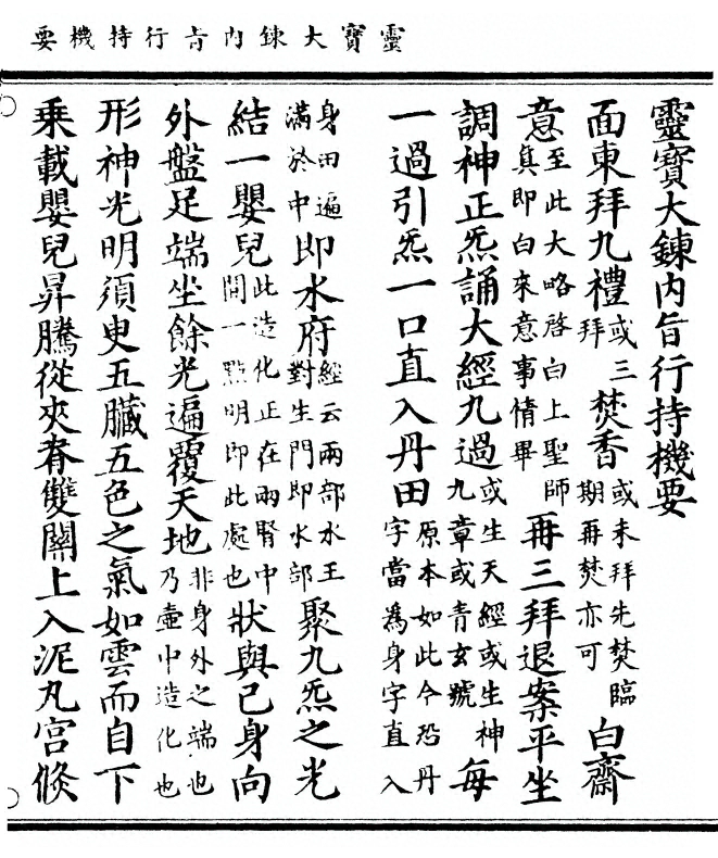 p. 1