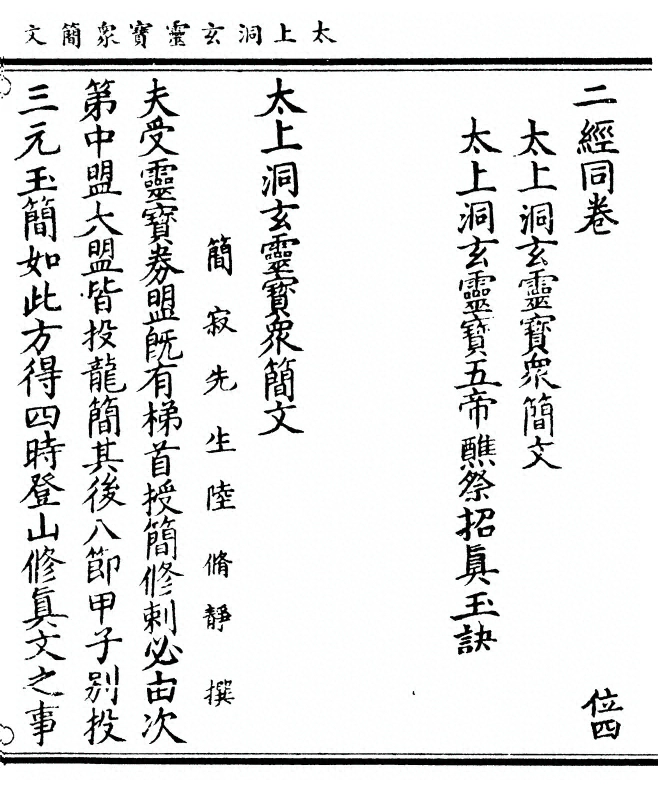 p. 1
