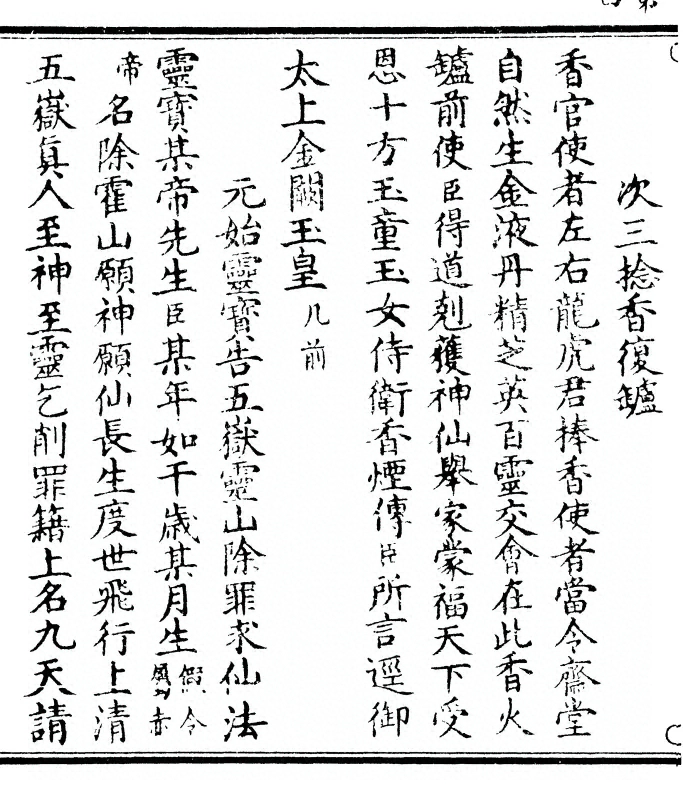 p. 8