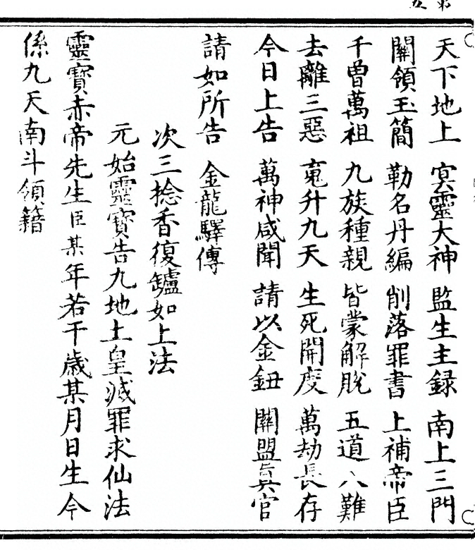 p. 10