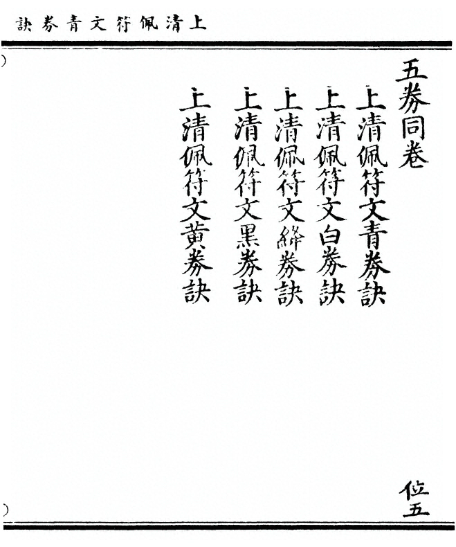 p. 1