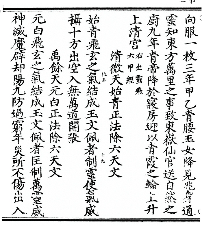 p. 4