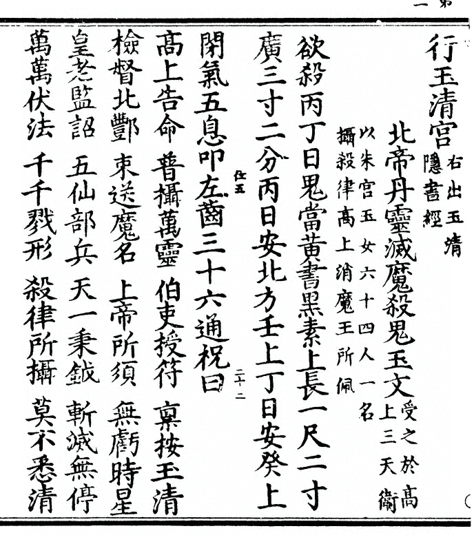 p. 4